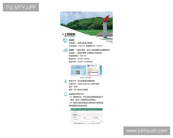 七星在线登录入口最新官方入口地址及安全登录指南推荐