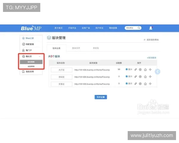 半岛体育网址注册流程详细步骤指导帮助新手用户快速上手平台