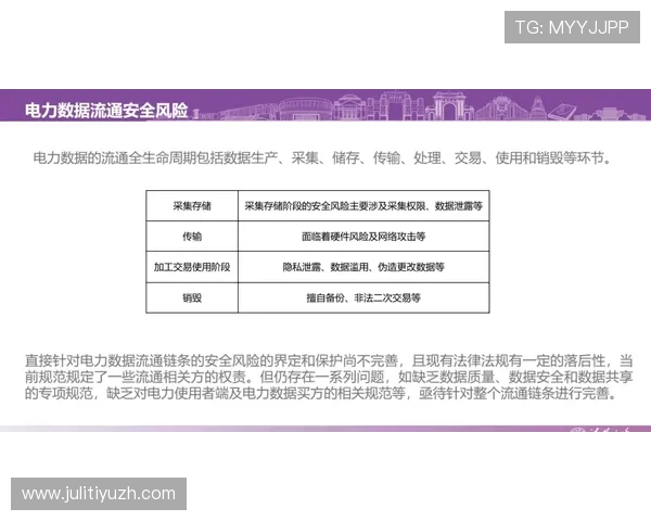 中欧体育官网登录入口最新官方指南，帮助用户快速安全登录平台体验优质体育赛事